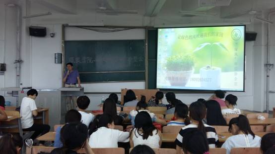 应柏安宣讲.jpg
