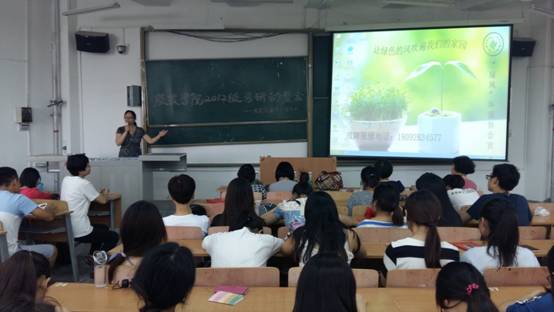 刘驰宣讲.jpg